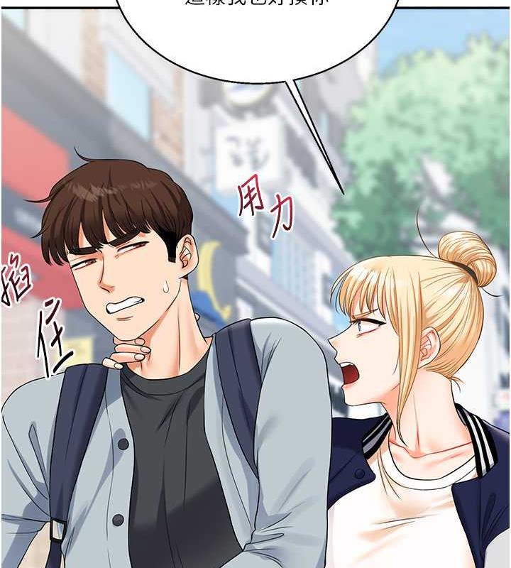 [韩国漫画] 玩转学姐 剧情,女学生#[194P]-114