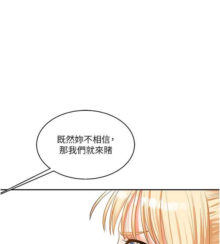 [韩国漫画] 玩转学姐 剧情,女学生#[194P]-116