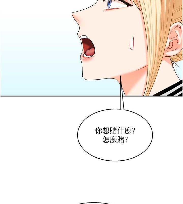 [韩国漫画] 玩转学姐 剧情,女学生#[194P]-117