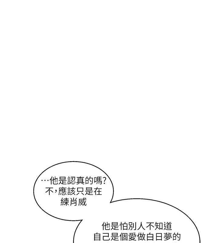 [韩国漫画] 玩转学姐 剧情,女学生#[194P]-122