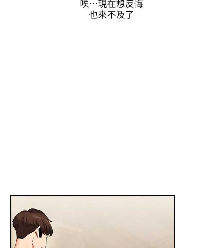 [韩国漫画] 玩转学姐 剧情,女学生#[194P]-129