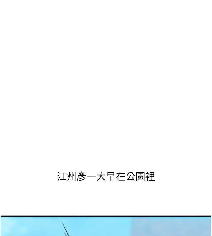 [韩国漫画] 玩转学姐 剧情,女学生#[194P]-136