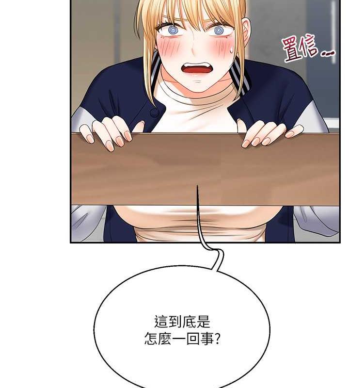 [韩国漫画] 玩转学姐 剧情,女学生#[194P]-142