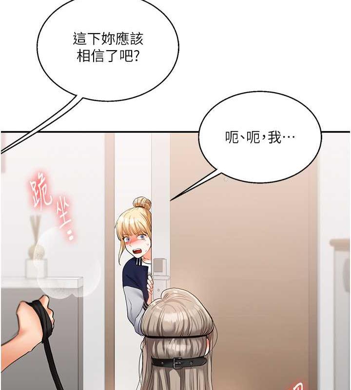 [韩国漫画] 玩转学姐 剧情,女学生#[194P]-166