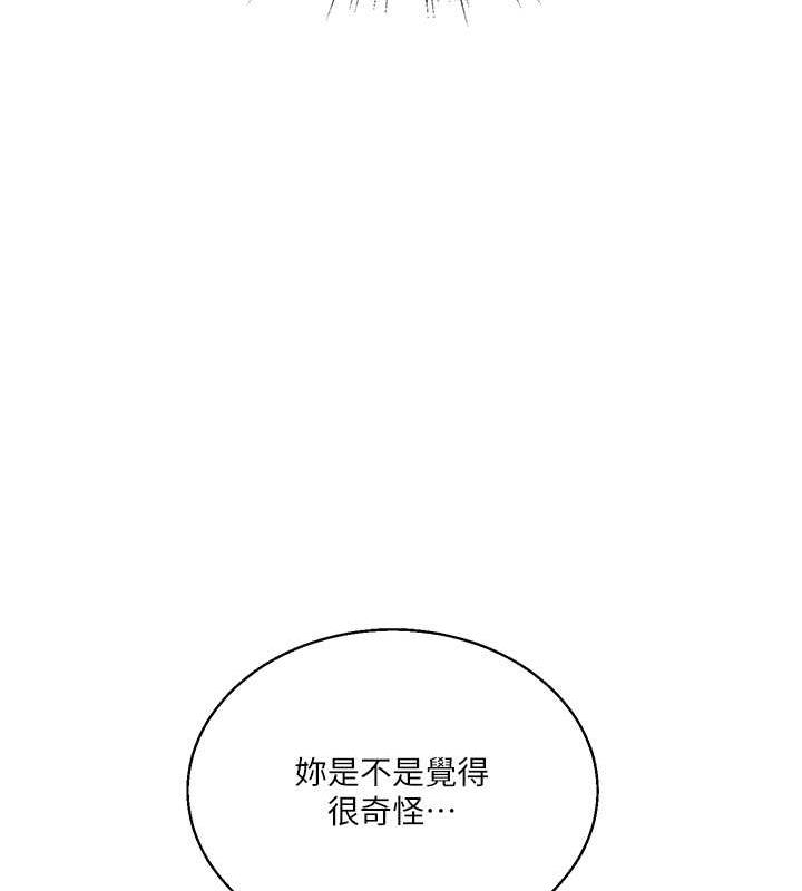 [韩国漫画] 玩转学姐 剧情,女学生#[194P]-174