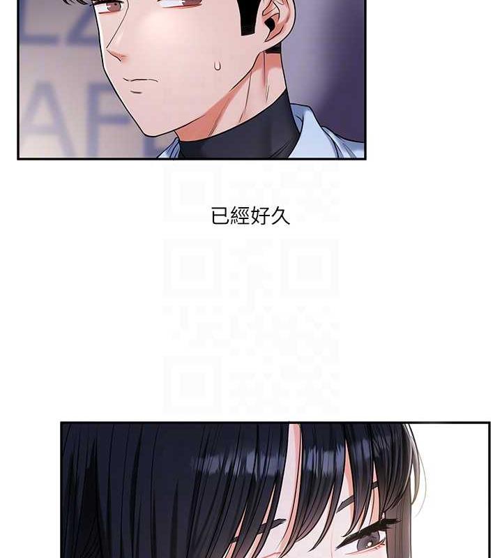 [韩国漫画] 玩转学姐 剧情,女学生#[194P]-18