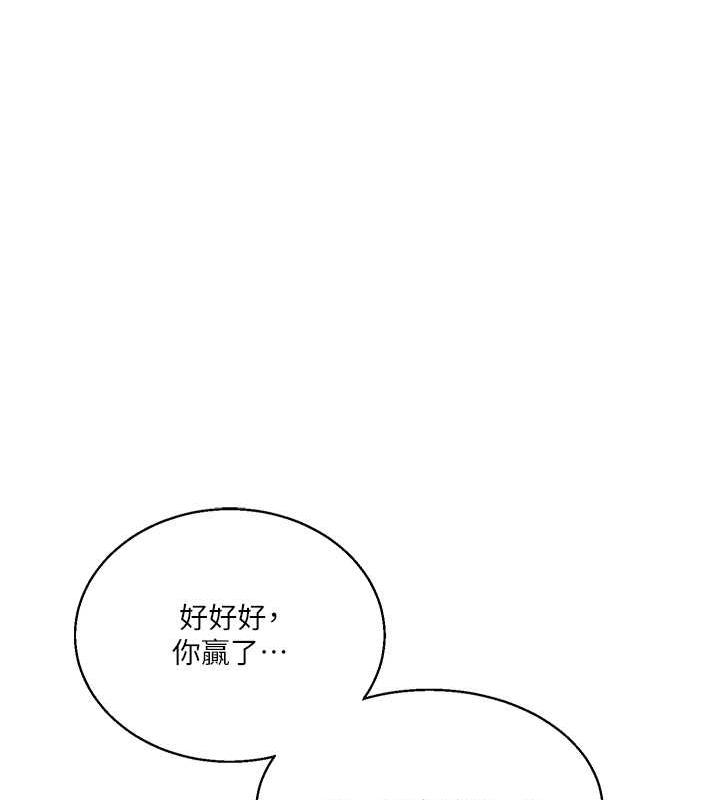 [韩国漫画] 玩转学姐 剧情,女学生#[194P]-185