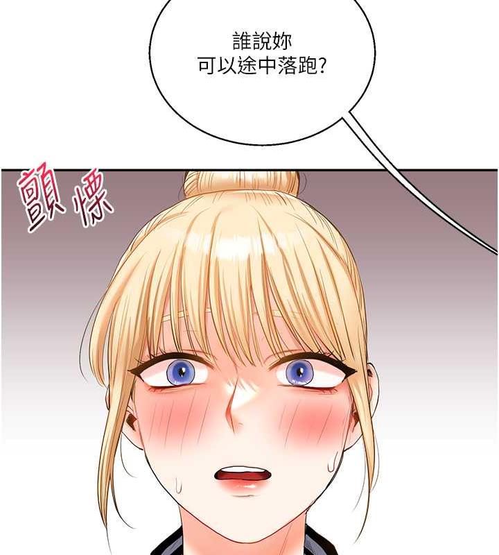 [韩国漫画] 玩转学姐 剧情,女学生#[194P]-189