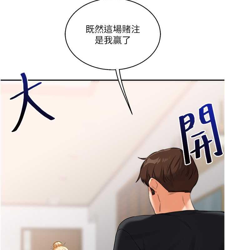 [韩国漫画] 玩转学姐 剧情,女学生#[194P]-191
