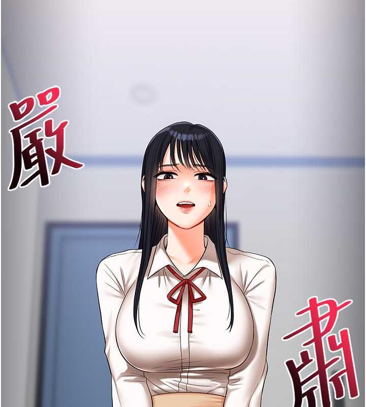 [韩国漫画] 玩转学姐 剧情,女学生#[194P]-2