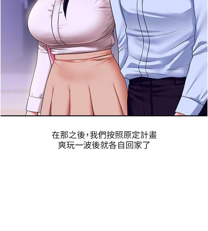 [韩国漫画] 玩转学姐 剧情,女学生#[194P]-23