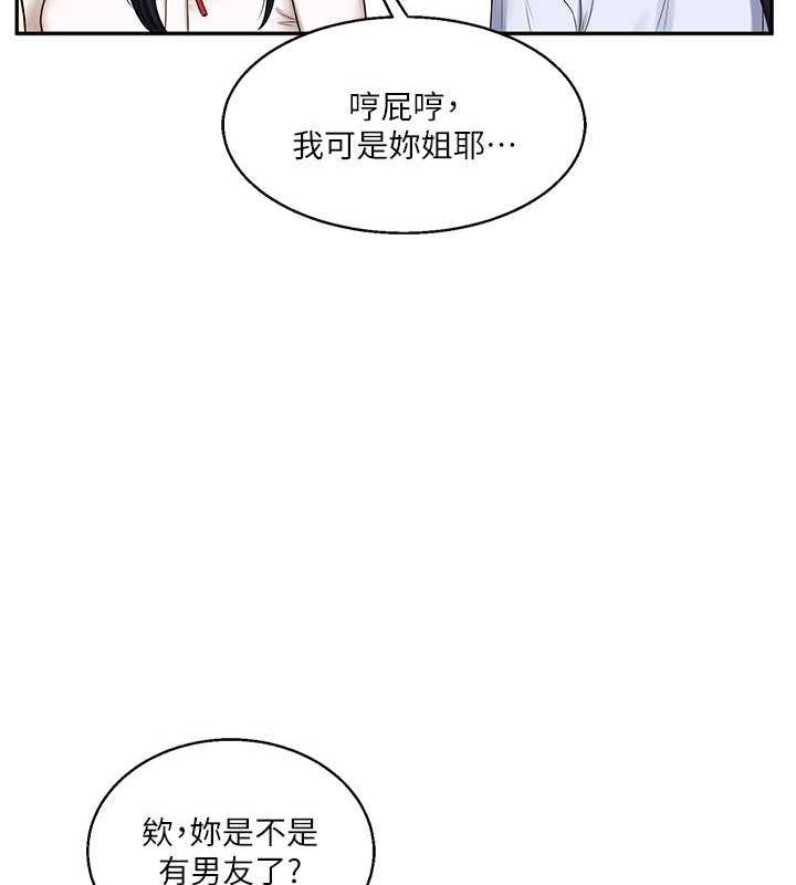[韩国漫画] 玩转学姐 剧情,女学生#[194P]-30