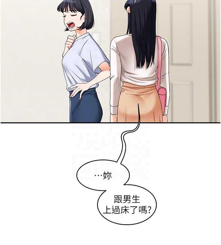 [韩国漫画] 玩转学姐 剧情,女学生#[194P]-34