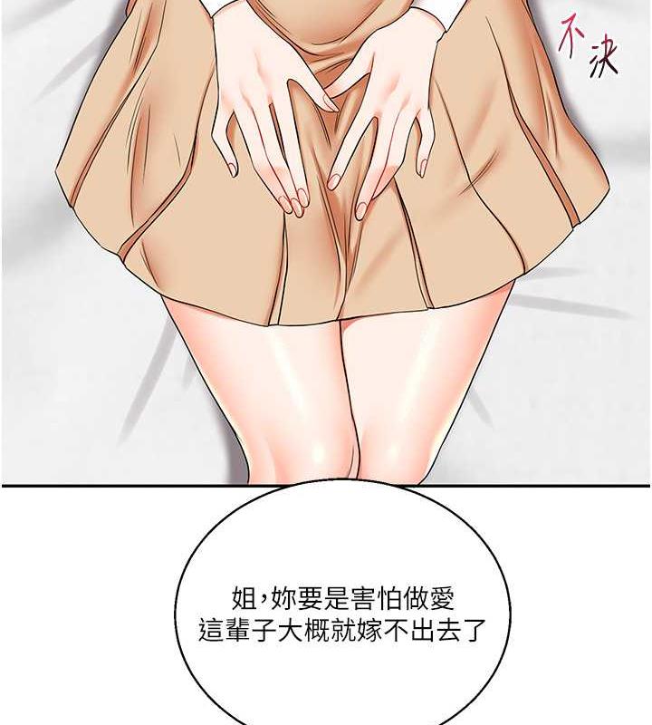 [韩国漫画] 玩转学姐 剧情,女学生#[194P]-52
