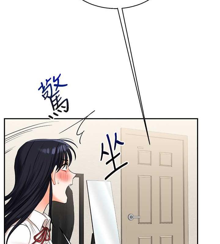 [韩国漫画] 玩转学姐 剧情,女学生#[194P]-53