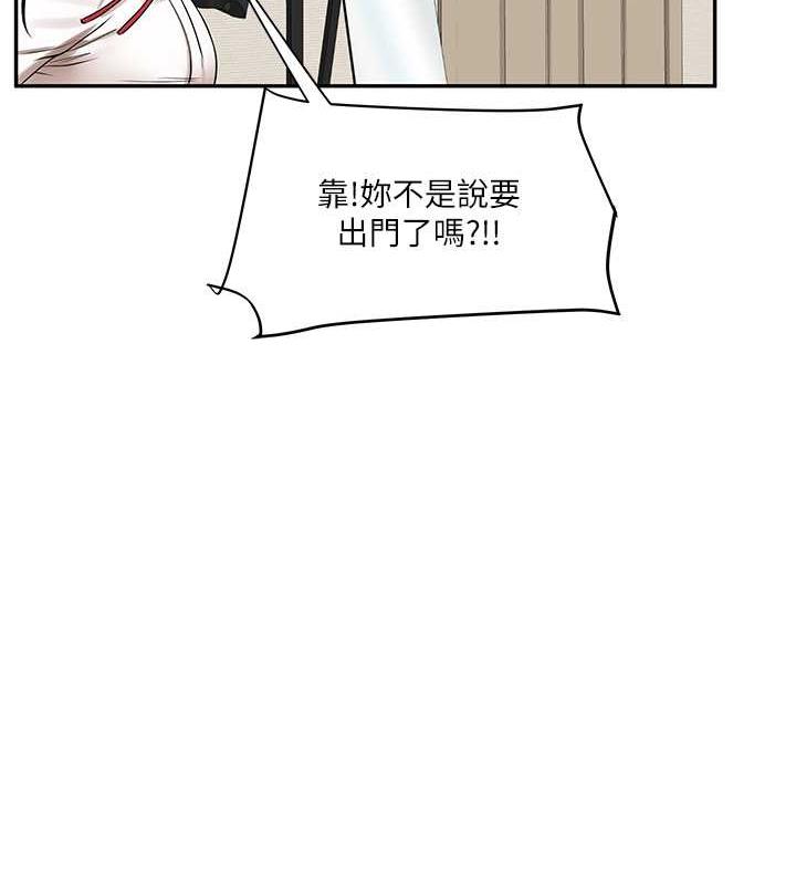 [韩国漫画] 玩转学姐 剧情,女学生#[194P]-54