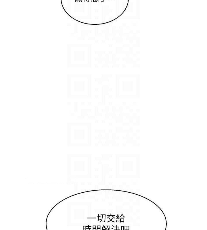 [韩国漫画] 玩转学姐 剧情,女学生#[194P]-59