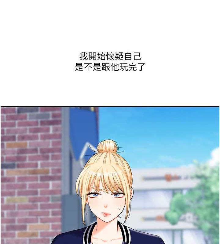 [韩国漫画] 玩转学姐 剧情,女学生#[194P]-65