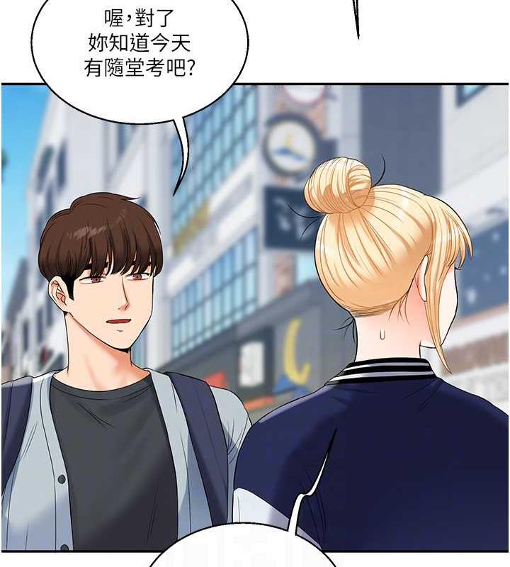 [韩国漫画] 玩转学姐 剧情,女学生#[194P]-71