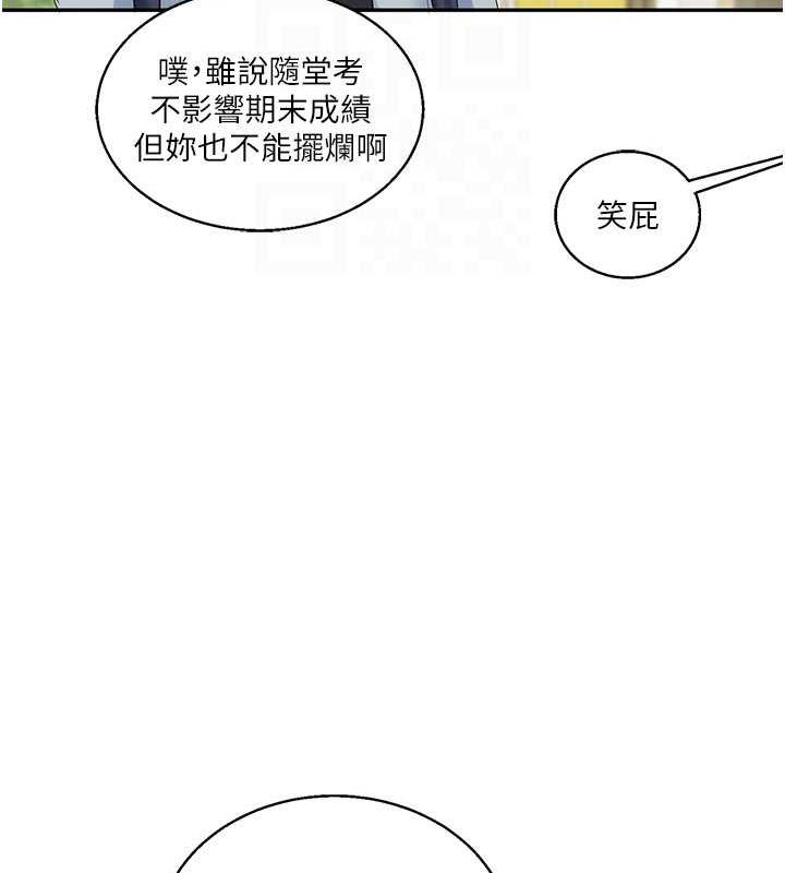 [韩国漫画] 玩转学姐 剧情,女学生#[194P]-74