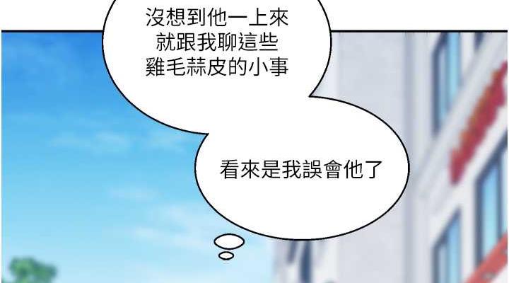 [韩国漫画] 玩转学姐 剧情,女学生#[194P]-75