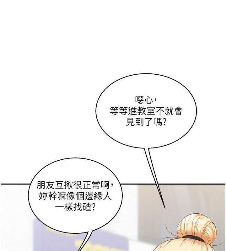 [韩国漫画] 玩转学姐 剧情,女学生#[194P]-82