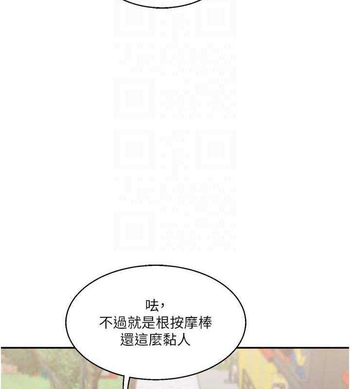 [韩国漫画] 玩转学姐 剧情,女学生#[194P]-86
