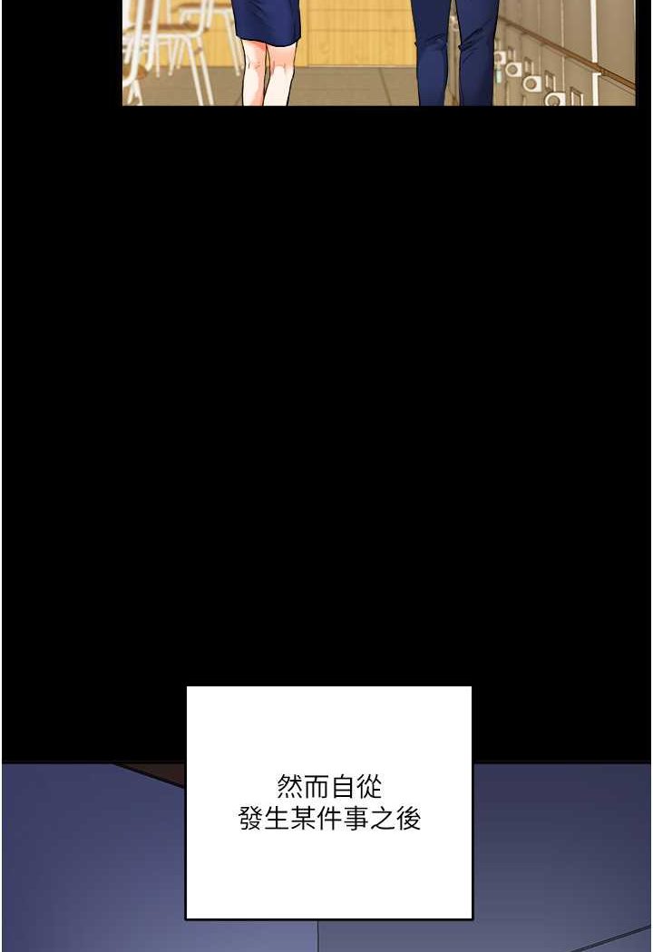 [韩国漫画] 玩转学姐 剧情,女学生#[183P]-10
