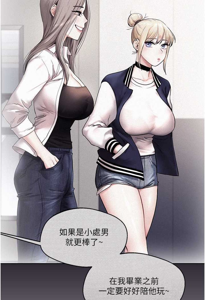 [韩国漫画] 玩转学姐 剧情,女学生#[183P]-119