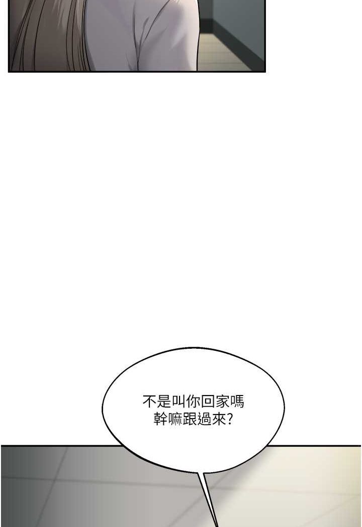 [韩国漫画] 玩转学姐 剧情,女学生#[183P]-124