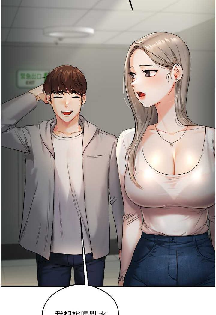 [韩国漫画] 玩转学姐 剧情,女学生#[183P]-125