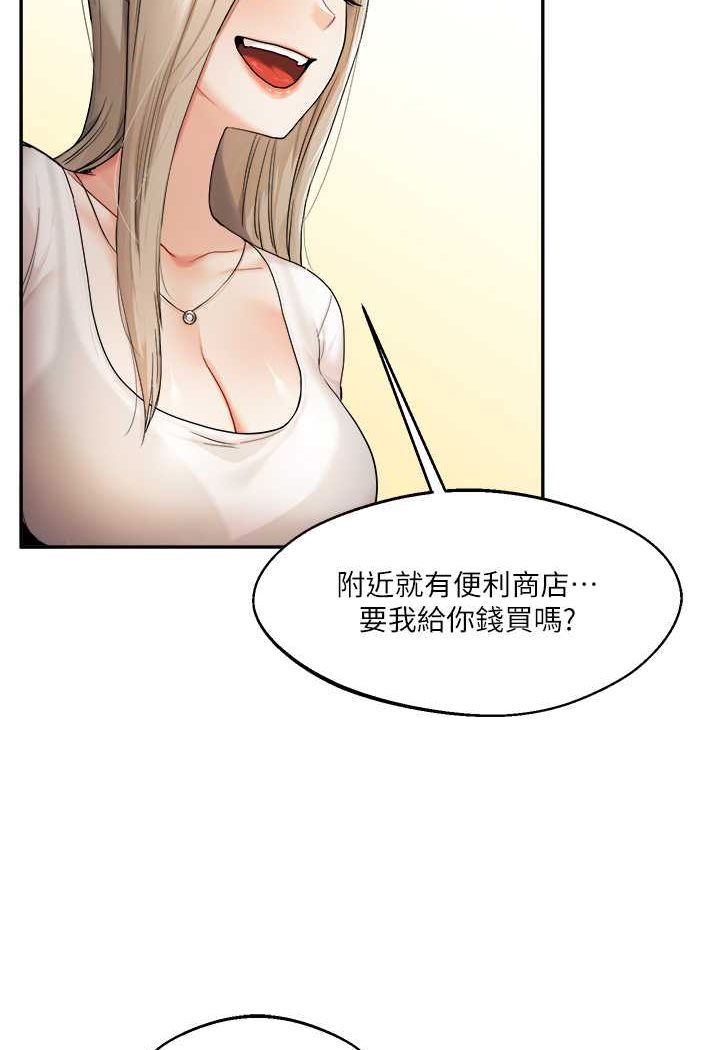 [韩国漫画] 玩转学姐 剧情,女学生#[183P]-127