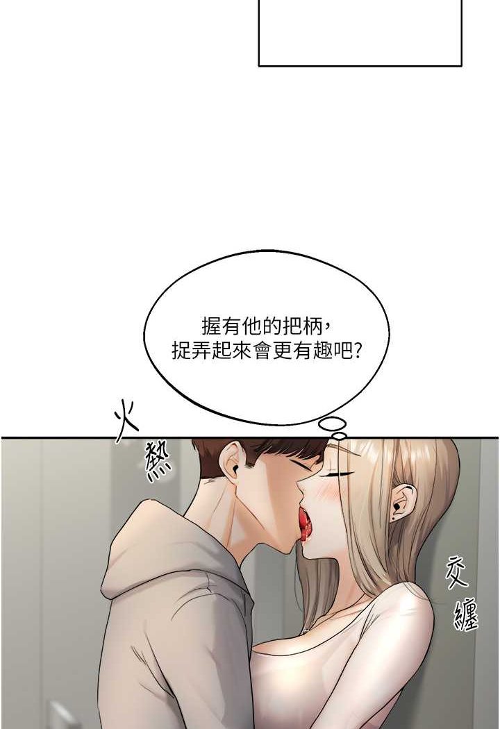 [韩国漫画] 玩转学姐 剧情,女学生#[183P]-142