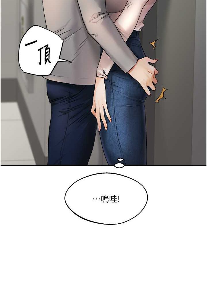 [韩国漫画] 玩转学姐 剧情,女学生#[183P]-143
