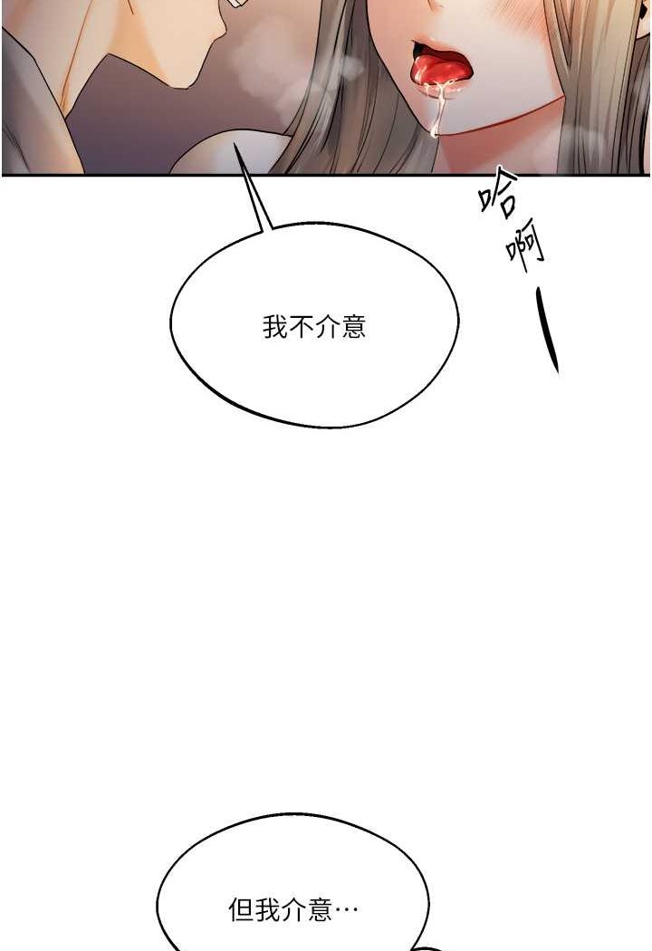 [韩国漫画] 玩转学姐 剧情,女学生#[183P]-149