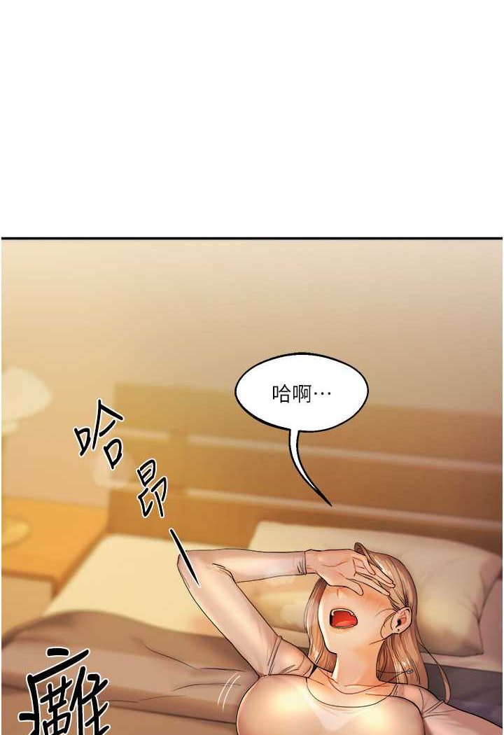 [韩国漫画] 玩转学姐 剧情,女学生#[183P]-151