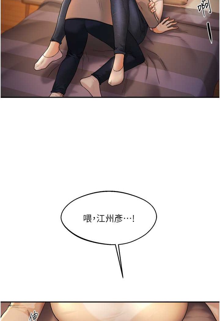 [韩国漫画] 玩转学姐 剧情,女学生#[183P]-154