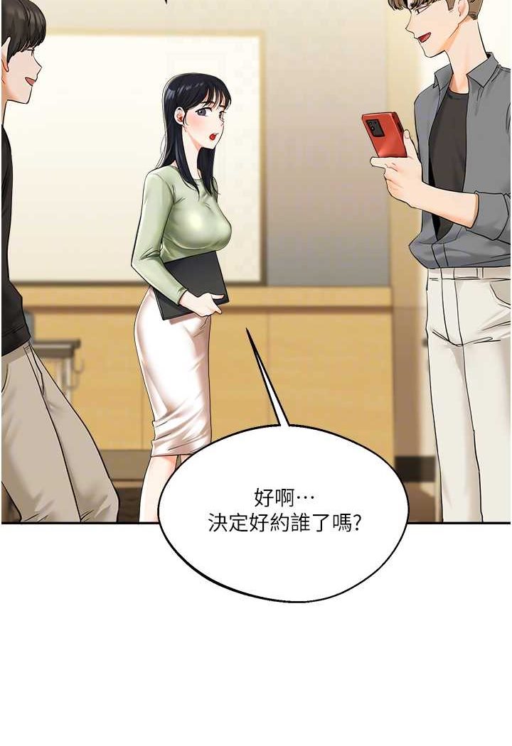 [韩国漫画] 玩转学姐 剧情,女学生#[183P]-17