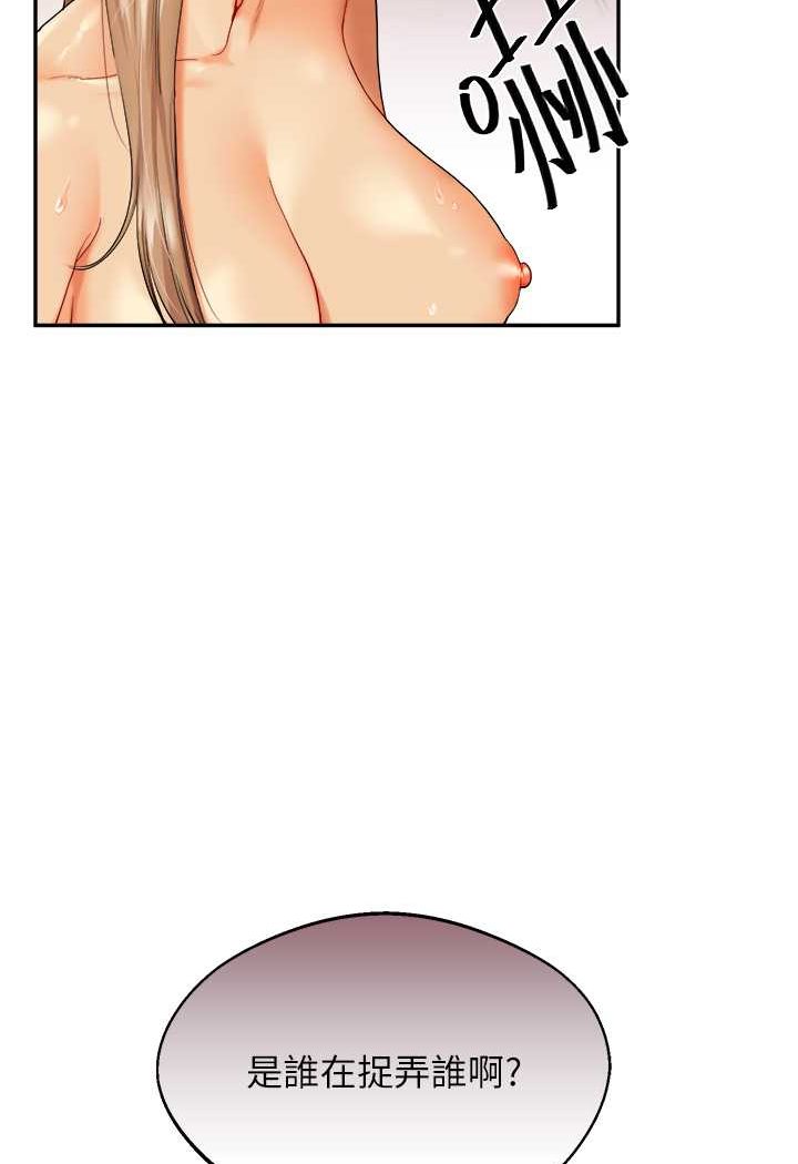 [韩国漫画] 玩转学姐 剧情,女学生#[183P]-178