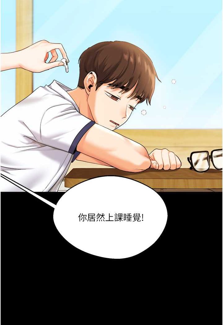 [韩国漫画] 玩转学姐 剧情,女学生#[183P]-2