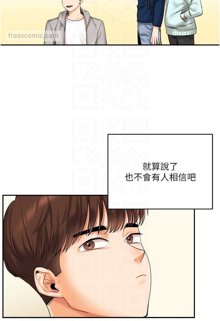 [韩国漫画] 玩转学姐 剧情,女学生#[183P]-27