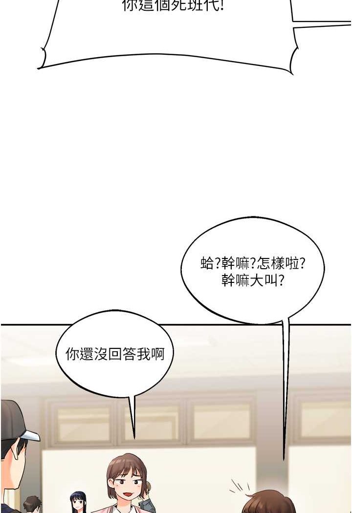 [韩国漫画] 玩转学姐 剧情,女学生#[183P]-31