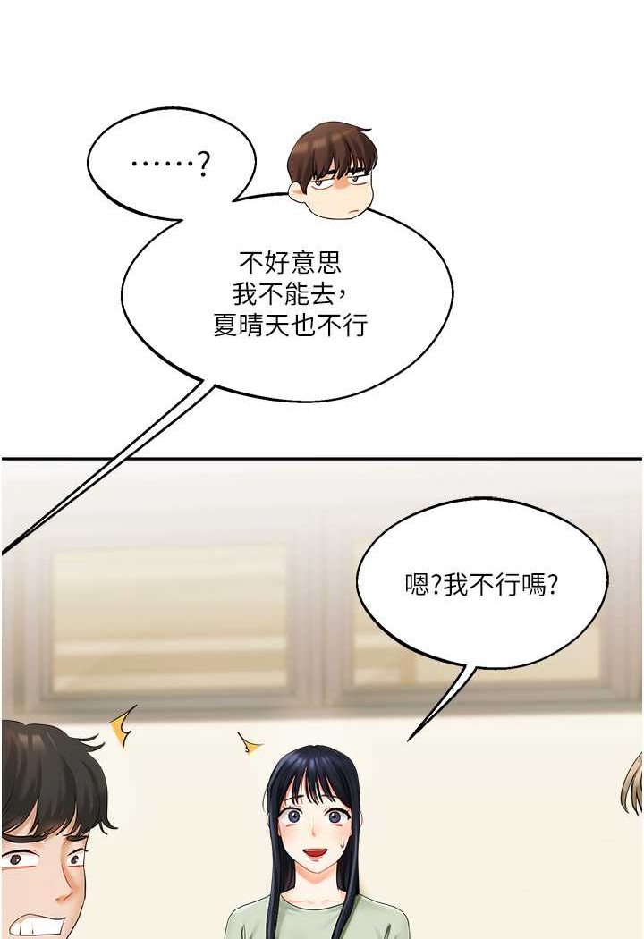 [韩国漫画] 玩转学姐 剧情,女学生#[183P]-33