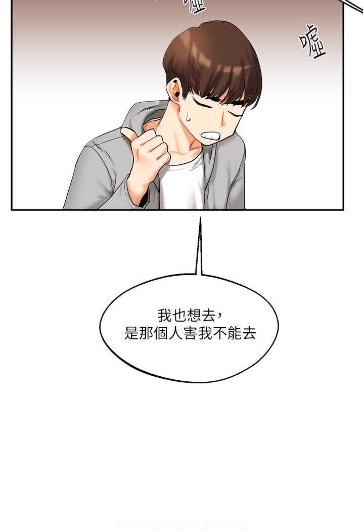 [韩国漫画] 玩转学姐 剧情,女学生#[183P]-35