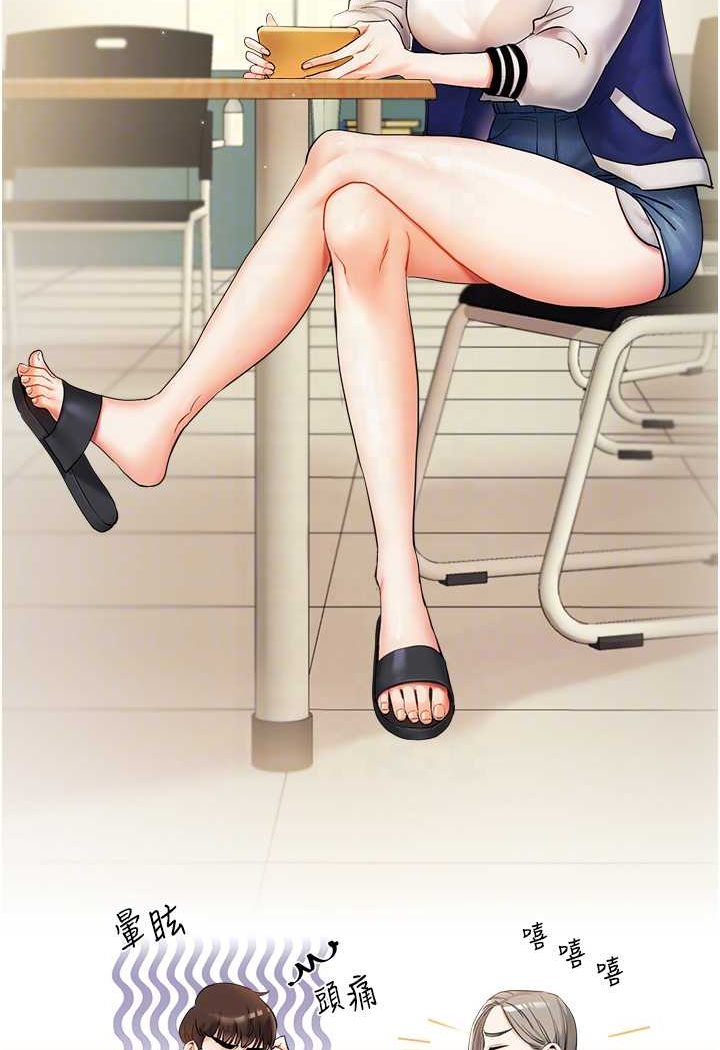 [韩国漫画] 玩转学姐 剧情,女学生#[183P]-47