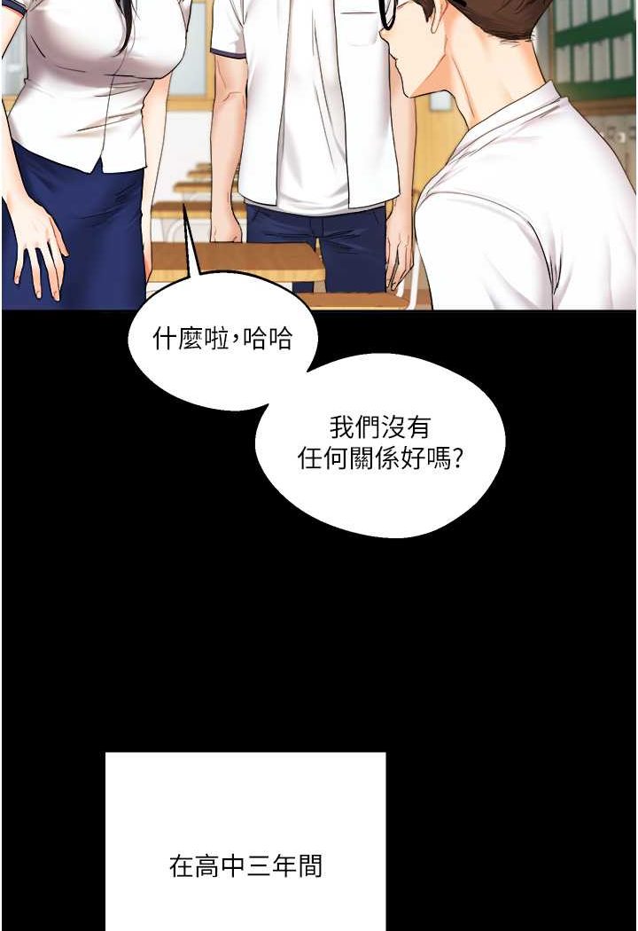 [韩国漫画] 玩转学姐 剧情,女学生#[183P]-8