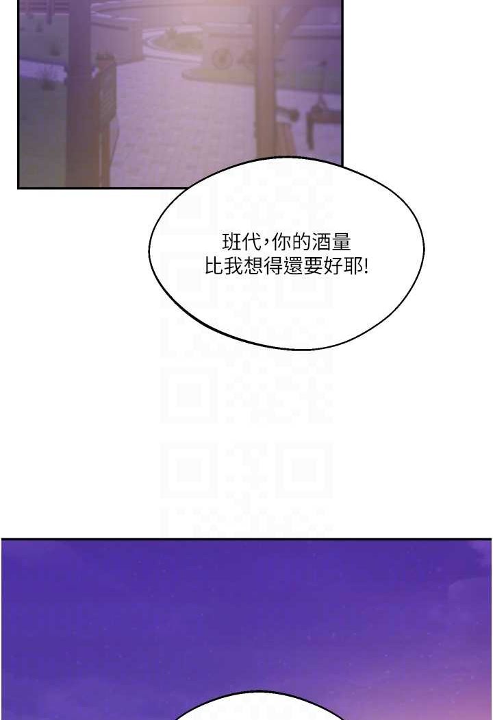 [韩国漫画] 玩转学姐 剧情,女学生#[183P]-83