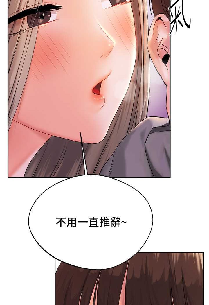 [韩国漫画] 玩转学姐 剧情,女学生#[183P]-95