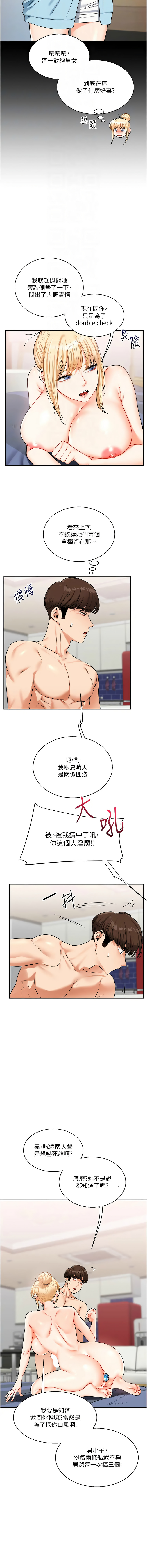 [韩国漫画] 玩转学姐 剧情,女学生#[17P]-4