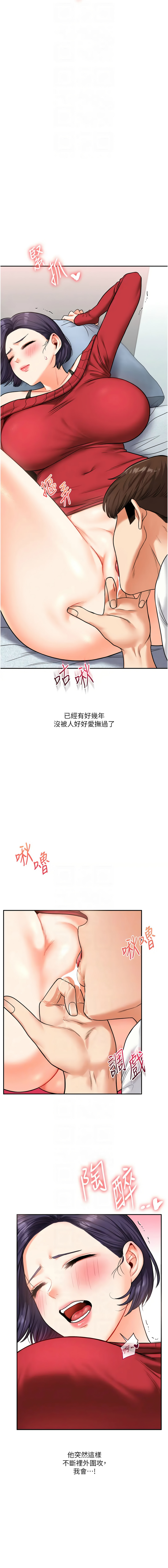 [韩国漫画] 玩转学姐 剧情,女学生#[16P]-8